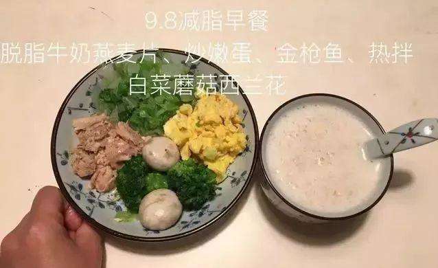 吃减脂餐对上班族来说是不可能的？均衡减脂餐