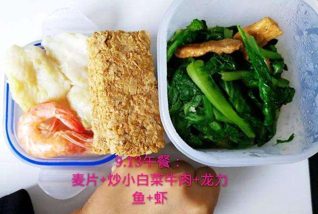 吃减脂餐对上班族来说是不可能的？均衡减脂餐
