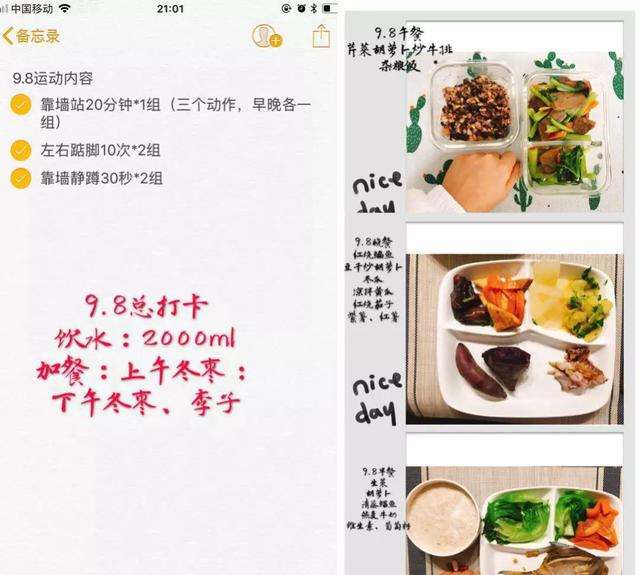 吃减脂餐对上班族来说是不可能的？均衡减脂餐
