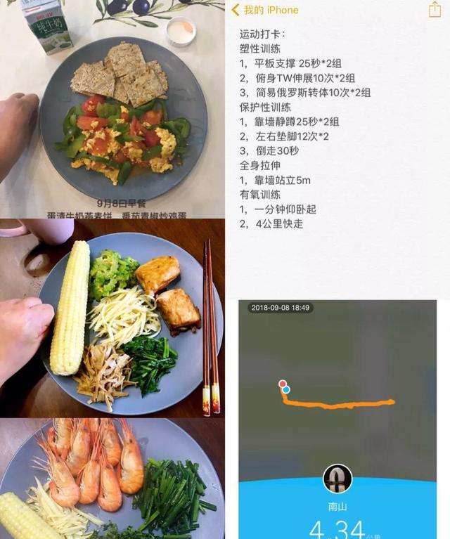 吃减脂餐对上班族来说是不可能的？均衡减脂餐