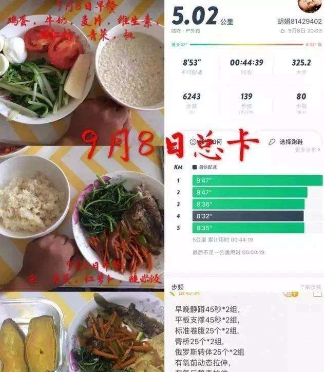 吃减脂餐对上班族来说是不可能的？均衡减脂餐
