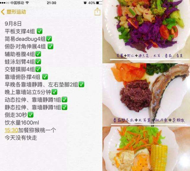 吃减脂餐对上班族来说是不可能的？均衡减脂餐