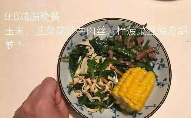 吃减脂餐对上班族来说是不可能的？均衡减脂餐