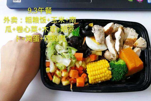 吃减脂餐对上班族来说是不可能的？均衡减脂餐