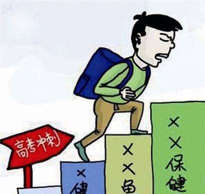 距离高考不足一周！考前该如何为孩子搭配三餐