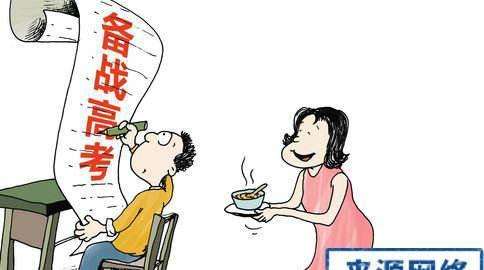距离高考不足一周！考前该如何为孩子搭配三餐