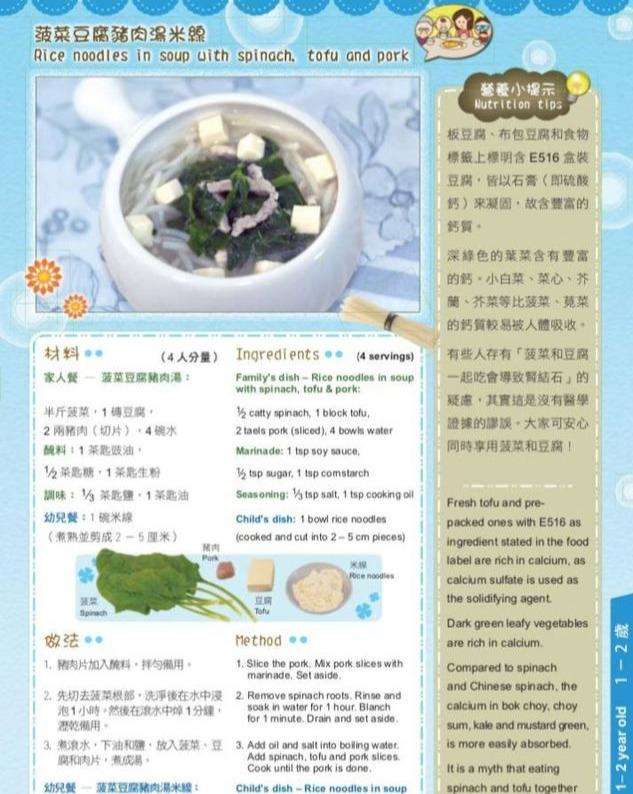 6-24个月婴幼儿7日饮食全攻略，营养均衡搭配一定