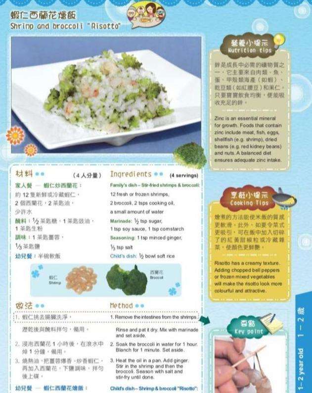 6-24个月婴幼儿7日饮食全攻略，营养均衡搭配一定