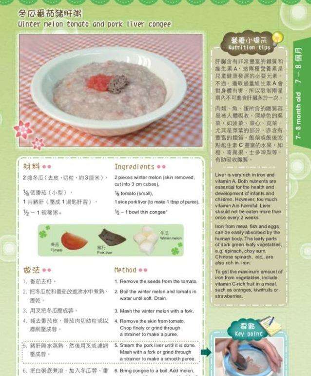 6-24个月婴幼儿7日饮食全攻略，营养均衡搭配一定