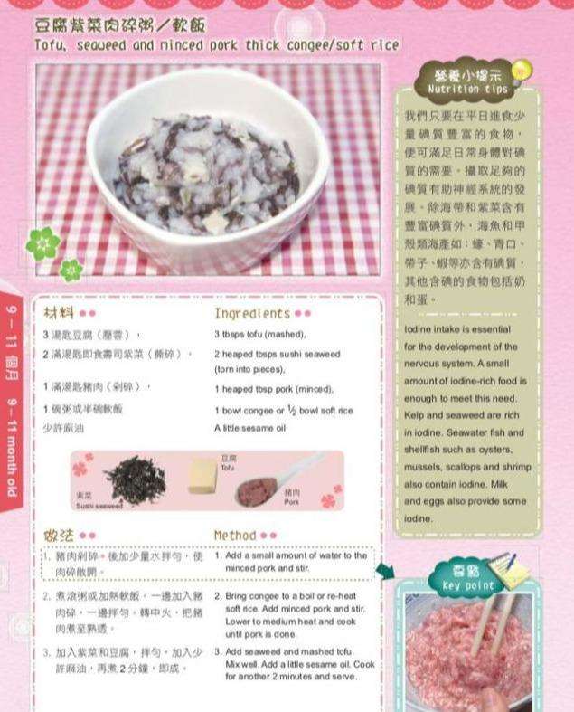 6-24个月婴幼儿7日饮食全攻略，营养均衡搭配一定
