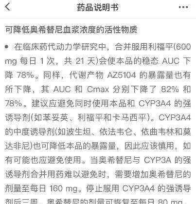 服用靶向药期间的四大饮食注意事项！教你合理