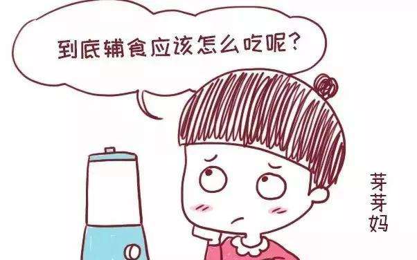 宝宝不仅要喂饱，还要喂得好，一日三餐怎么吃