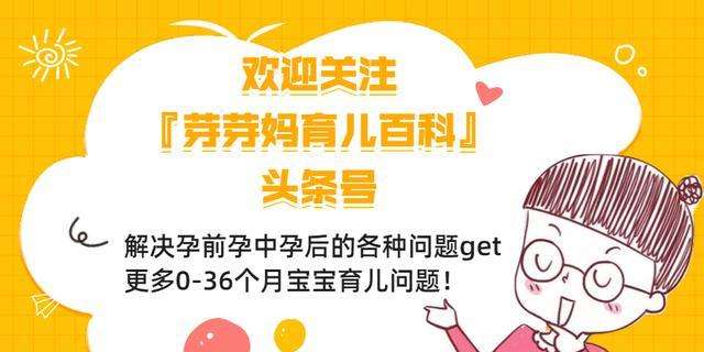 宝宝不仅要喂饱，还要喂得好，一日三餐怎么吃