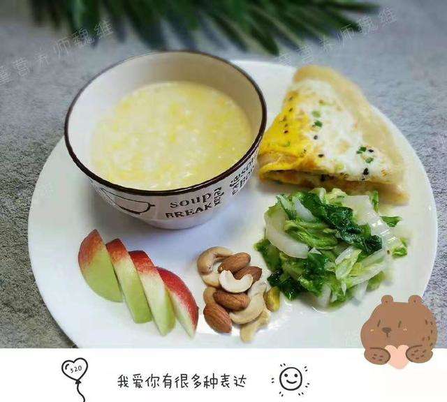 70套儿童营养早餐搭配范例，适合3~18岁孩子早餐