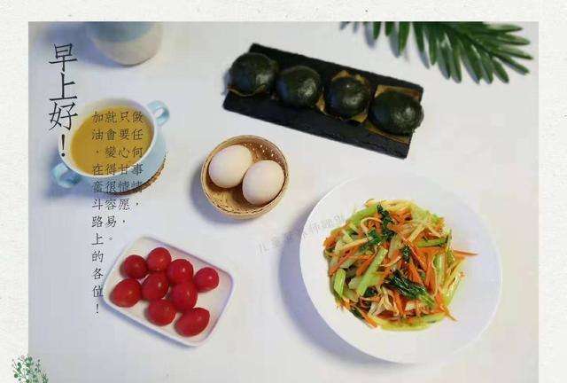 70套儿童营养早餐搭配范例，适合3~18岁孩子早餐