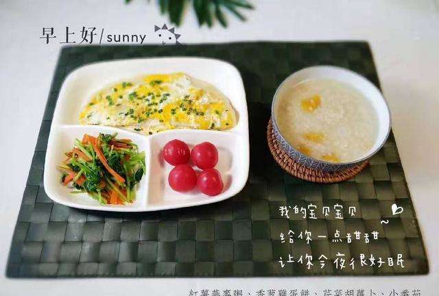 70套儿童营养早餐搭配范例，适合3~18岁孩子早餐