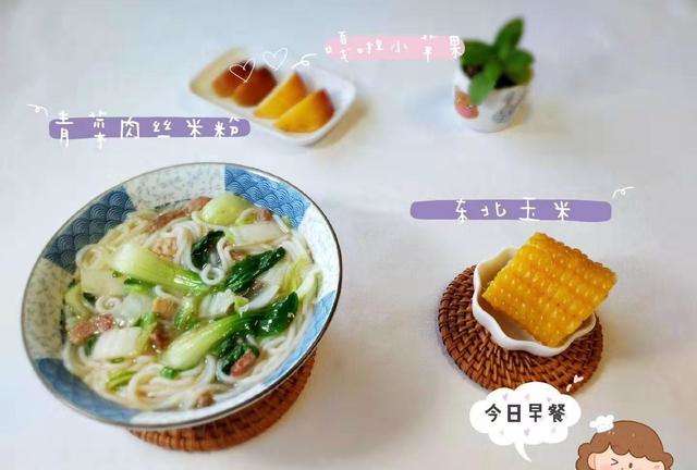 70套儿童营养早餐搭配范例，适合3~18岁孩子早餐