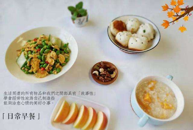 70套儿童营养早餐搭配范例，适合3~18岁孩子早餐