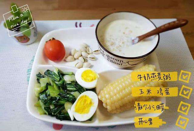 70套儿童营养早餐搭配范例，适合3~18岁孩子早餐